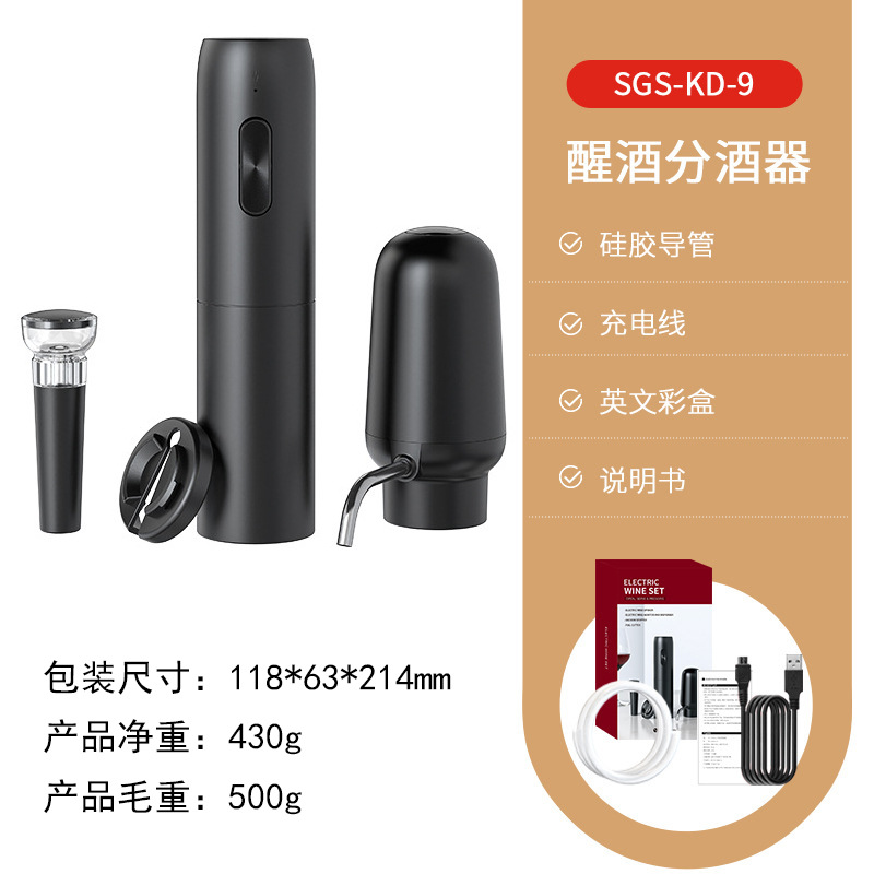 Decanter Aerator Set - Aérateur de vin électrique, verseur automatique