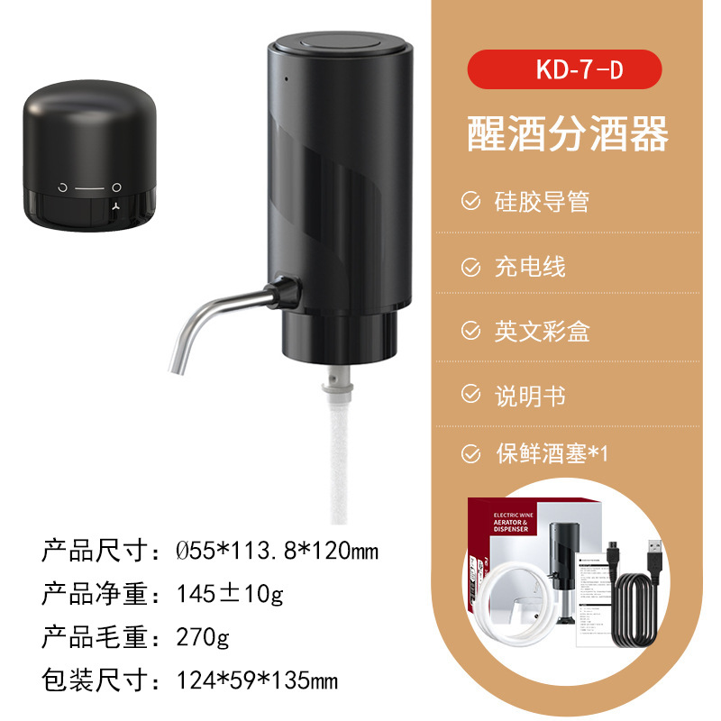 Aérateur de vin électrique, ve - Decanter Aerator Set avis et prix