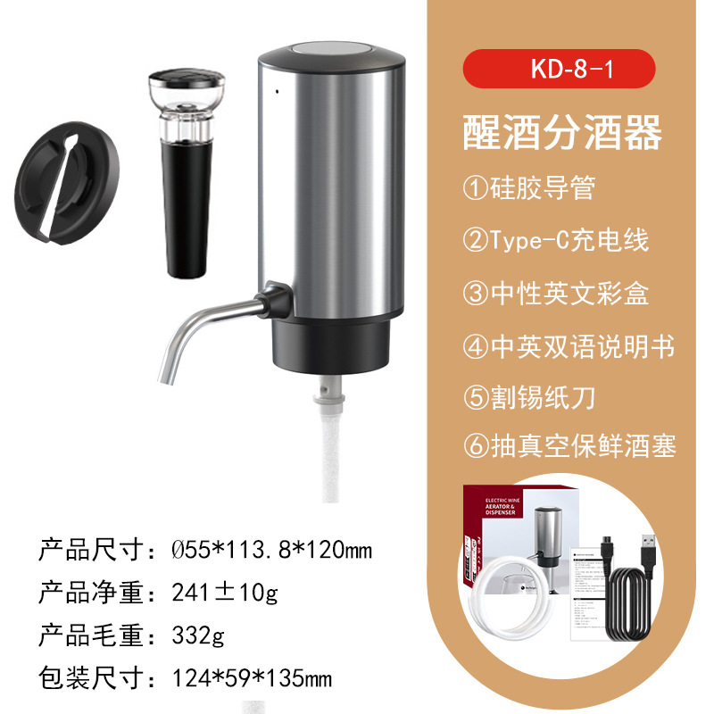 Aérateur de vin électrique, ve - Decanter Aerator Set avis et prix