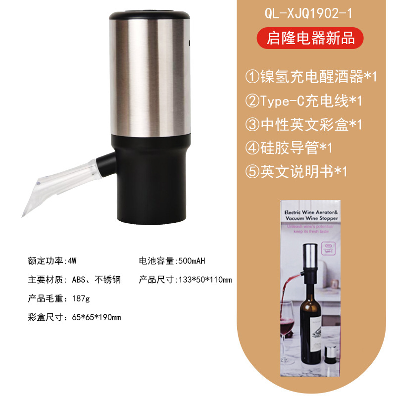 Aérateur de vin électrique, ve - Decanter Aerator Set avis et prix