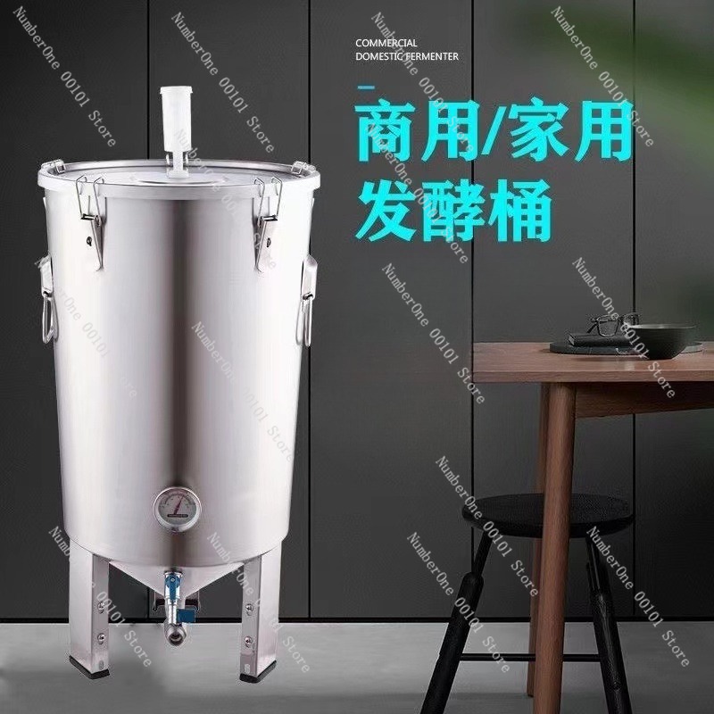 Réservoirs de Fermentation en  - Craft Beer & Wine U- avis et prix
