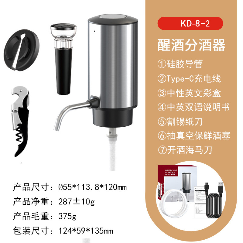 Ensemble aérateur et verseur d - Decanter Aerator Set avis et prix